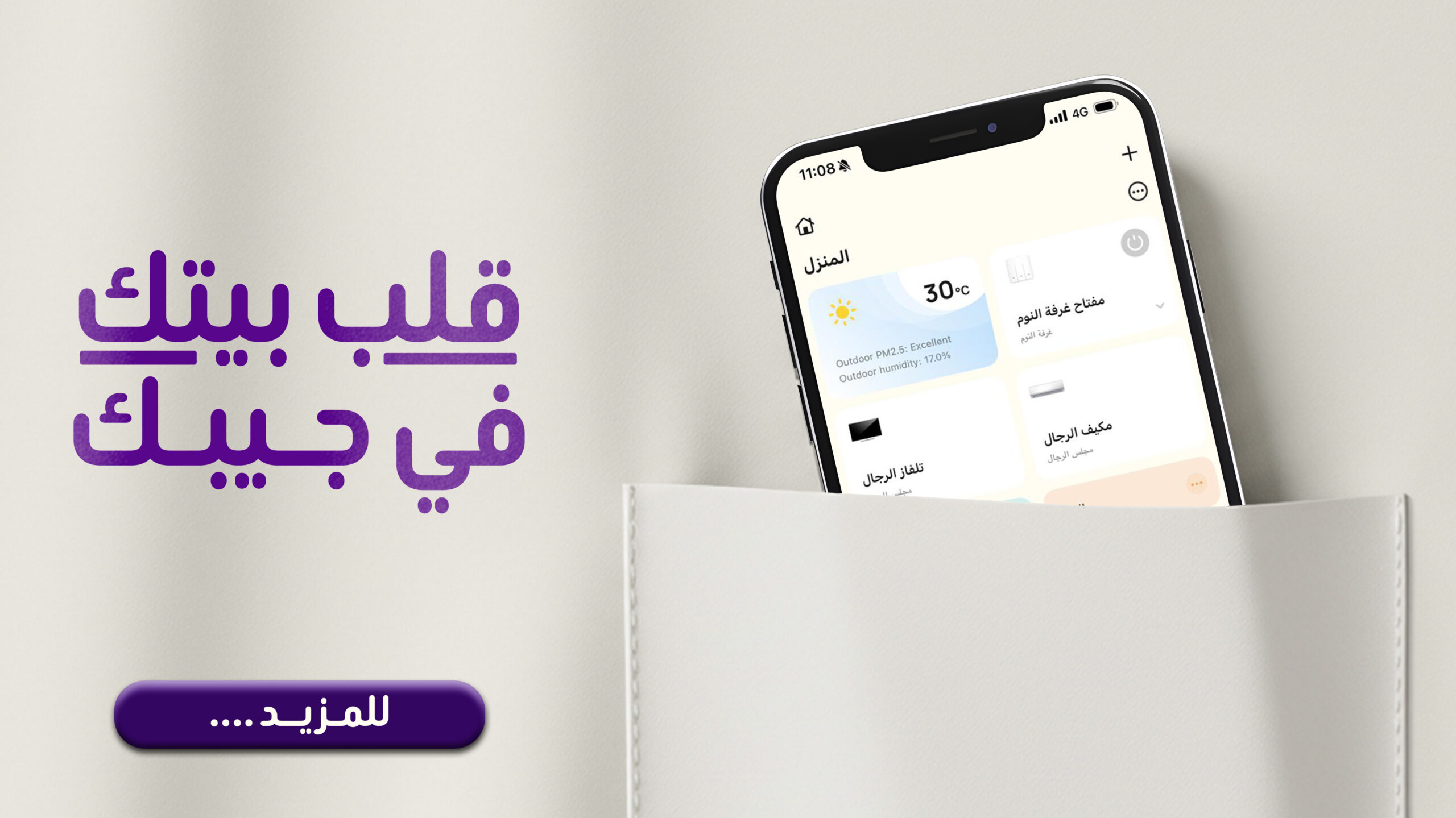 تمن